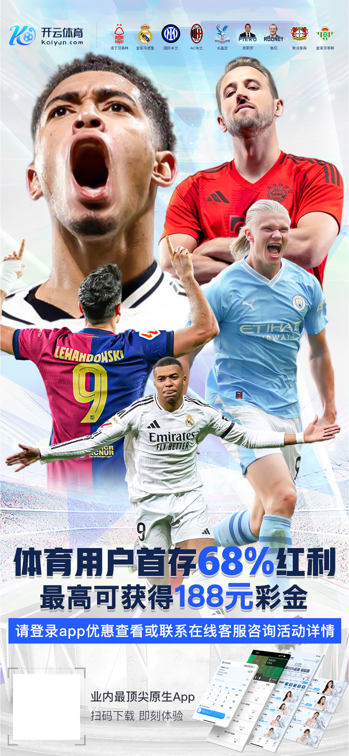 Bsports网页版APP下载v1.3.96.1437 安卓版 3
