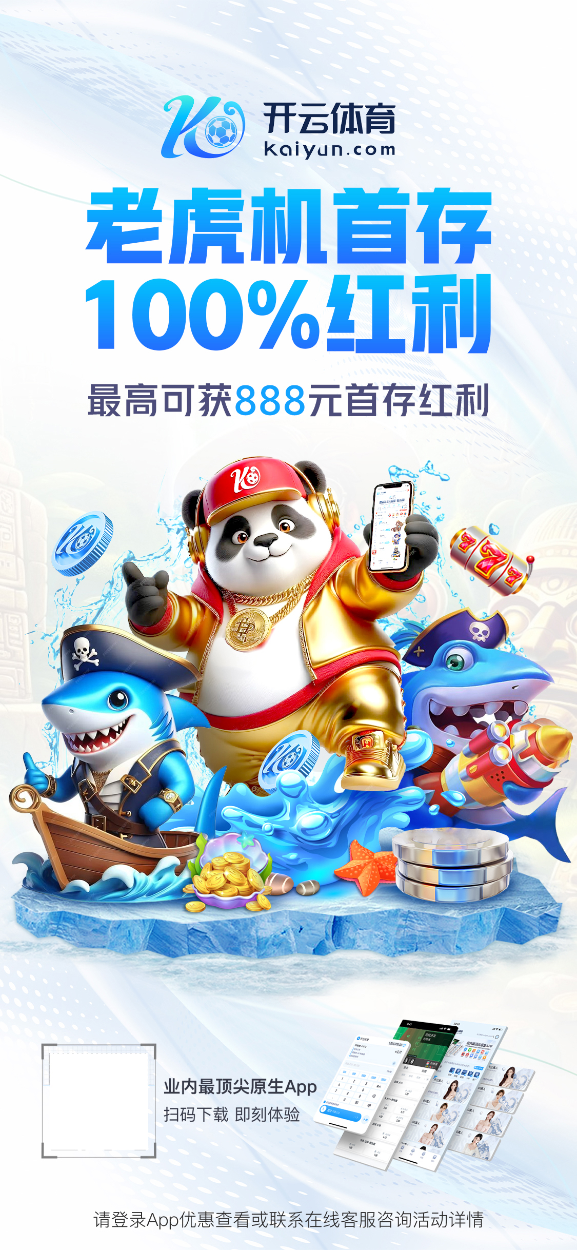 米兰·全站APP登录入口v9.1.95.9524 安卓版 3