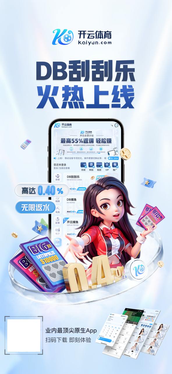 星空综合体育全站appv9.3.92.4719 安卓版 3
