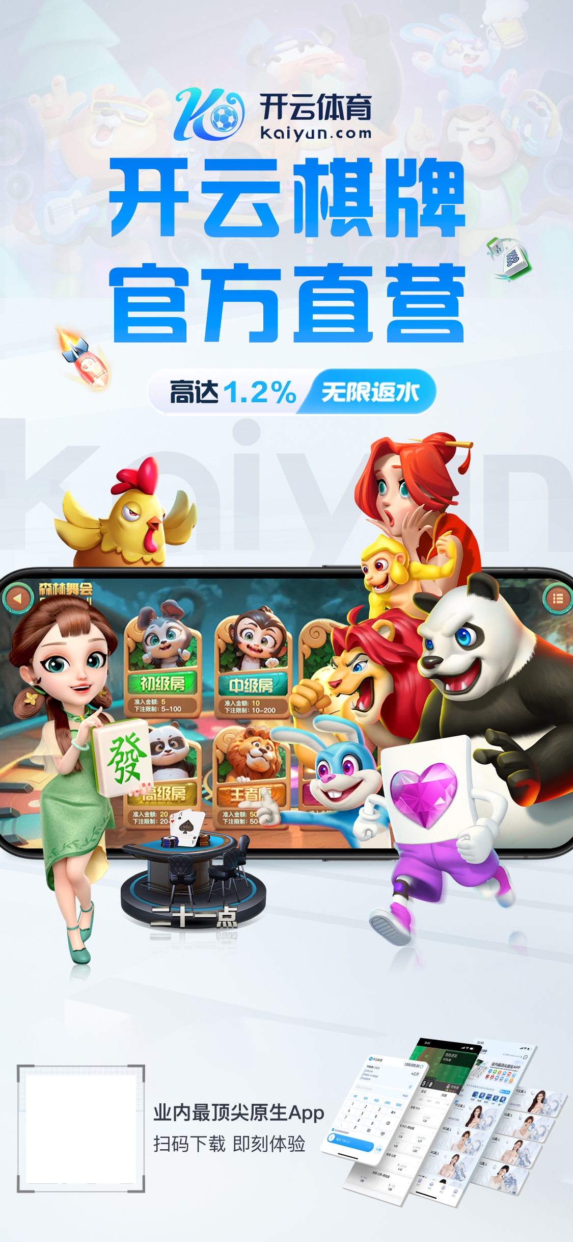 九游体育登录入口网页版v6.467.784.9862 安卓版 